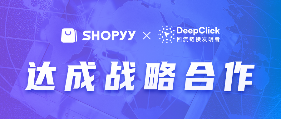 别再死磕 Shopify 了！做独立站想要“低投入高产出”，中国卖家得换个活法